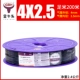 Taurus Head Pu4*2.5 Черный ролл