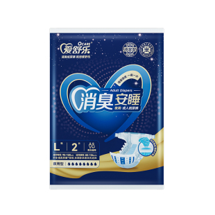 【U先试用】爱舒乐夜用老年人纸尿裤粘成人卧床尿不湿L码2片装