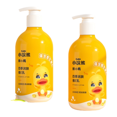 小浣熊宝宝保湿身体乳面霜