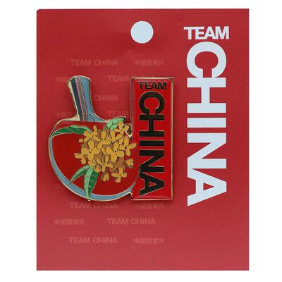 中国国家队四季花语乒乓球徽章