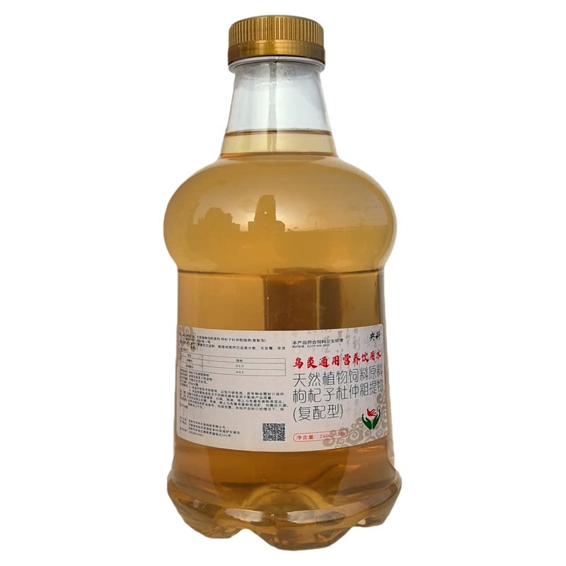 方便无菌水营养水鸟类通用