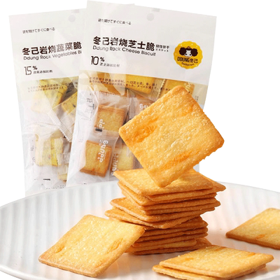 冬己岩烧芝士脆小饼干