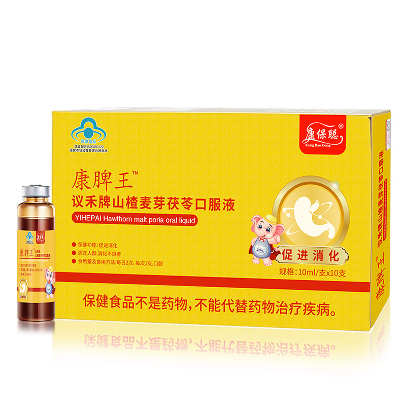 康保聪山楂麦芽茯苓服液消化不良