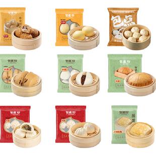 包道广式蜜汁叉烧包子馒头肠仔包核桃包流沙包广式点心早餐半成品