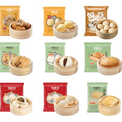 包道广式早茶速食食品早餐包子