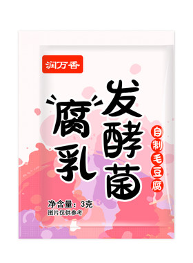 润万香腐乳发酵菌家用腐乳曲粉