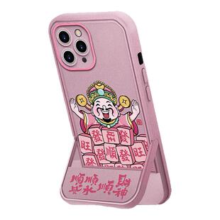 旺旺财神全型号适用于苹果13手机壳vivo华为OPPO小米保护套iphone16荣耀新款女凳子支架简约防摔全包创意高级
