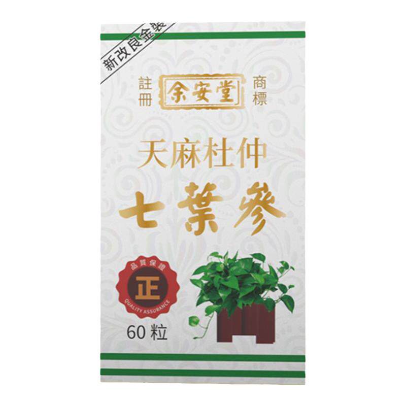 香港进口天麻杜仲七叶参风湿关节国际风湿骨伤药品