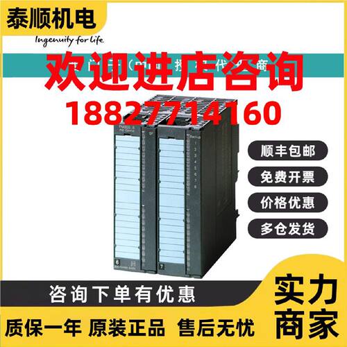 议价6ES7355-2CH00-0AE0西门子温度步进电机 FM 355-2 C4 通道