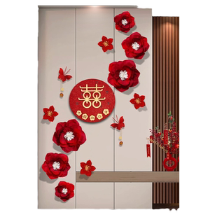 结婚客厅中式高级感室内背景墙楼梯墙男方房间喜字装饰婚房布置