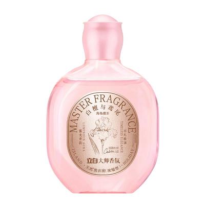 立白大师香氛轻奢洗衣液