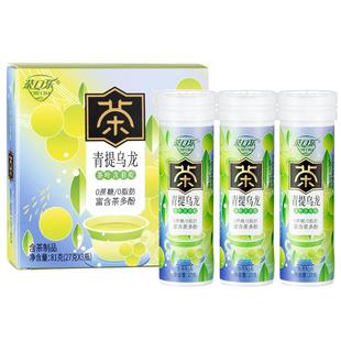 茶口乐青提乌龙茶含片清口糖果草本植物萃取无蔗糖水果味茶叶含片