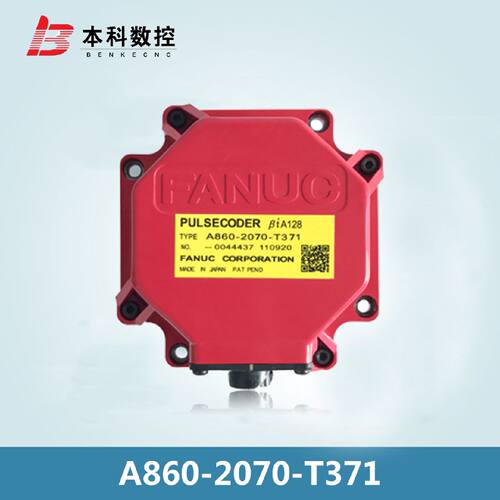 议价A860-2070-T371/2070-T321 发那科原装编码器测试OK议价包邮