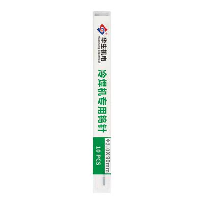 不锈钢华生机电冷焊机专用钨针