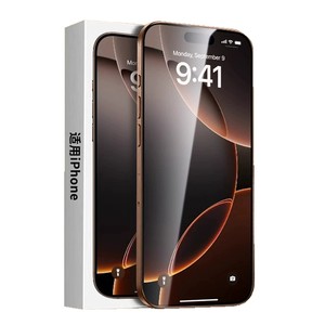汤马仕旗舰店适用于苹果16ProMax钢化膜新款iPhone16手机膜15/14Pro防窥ip13贴膜12听筒防尘11全屏覆盖XR防偷窥xs高清plus