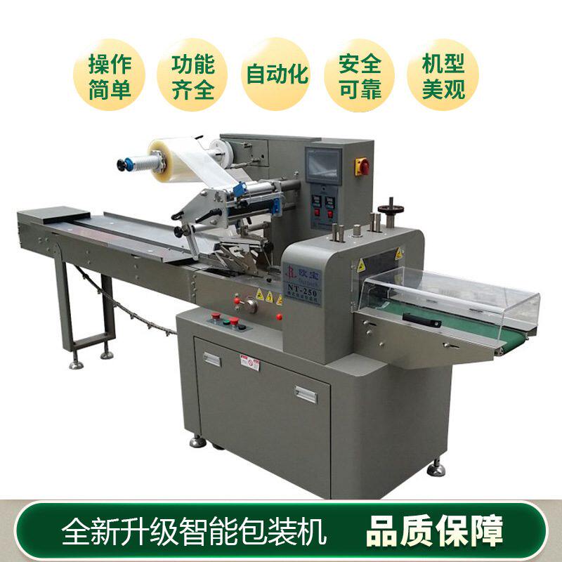 全自动枕式包装机食品玩具五金文具包装可以PE膜和收缩膜收缩包装