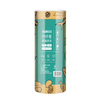 新品 竹纤维周抛抹布加大加厚干湿两用厨房清洁去油洗碗巾百洁布