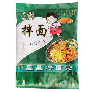 佳木斯拌面朝鲜族冷面星星宇花三姐妹金山集合东北特产新鲜拌冷面
