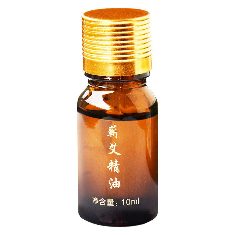 高纯度蕲春艾草精油按摩身体经络