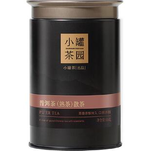 小罐茶流金系列小罐茶园普洱茶叶滇红大红袍铁观音自己喝送人