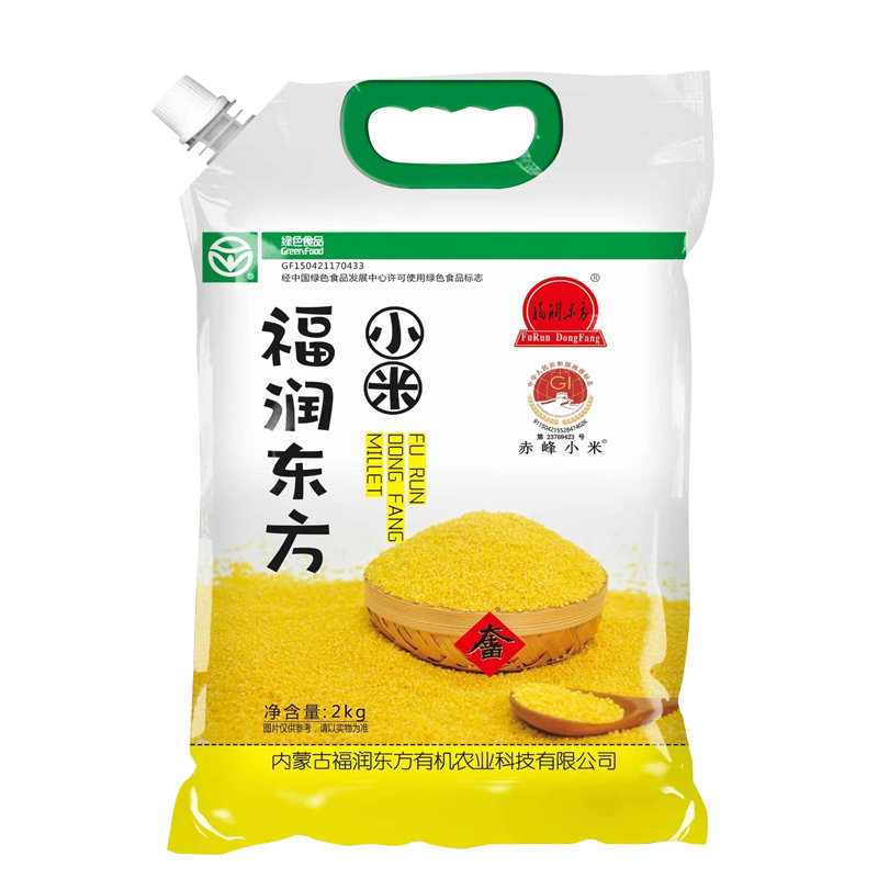福润东方8斤精品黄小米新米