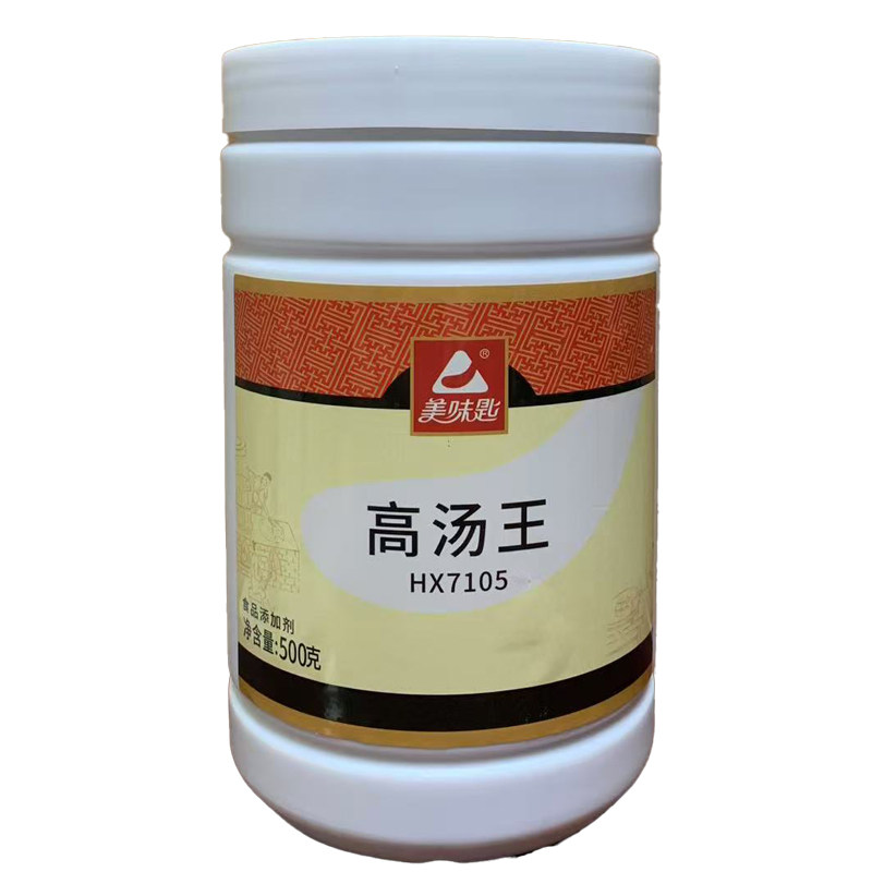 美味匙肉香王粉高汤王高浓肉香粉火锅麻辣烫增香提鲜粉商用飘香剂