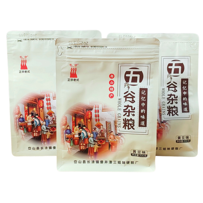 舟山倭井潭五谷杂粮糕香酥甜7味
