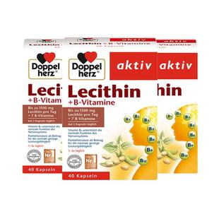 【自营】德国双心中老年心血管鱼油搭档大豆卵磷脂胶囊40粒*3盒
