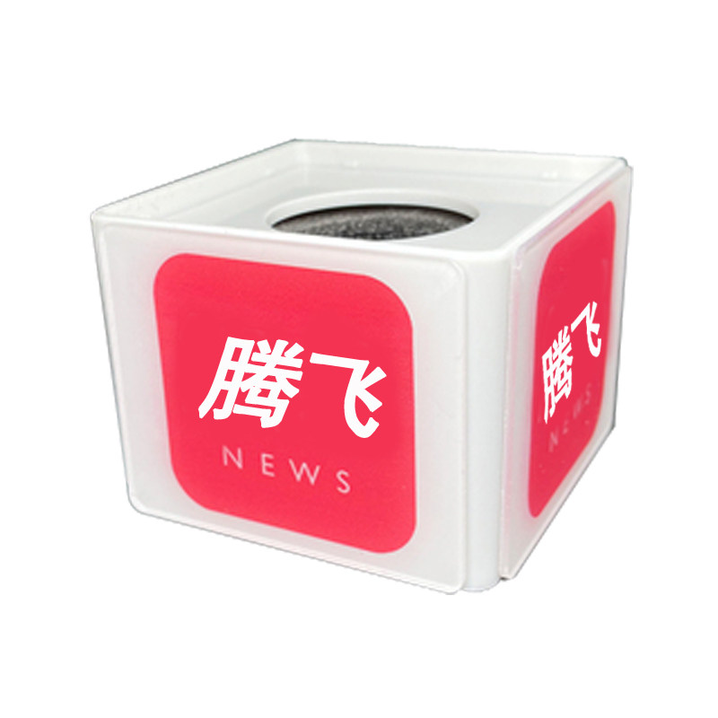 麦克风台标记者采访广告logo牌