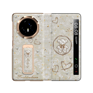 适用荣耀magicv5手机壳magic v5折叠屏v3保护套honor新款magicv3全包磁吸外壳高级感皮纹外壳带旋转腕带支架