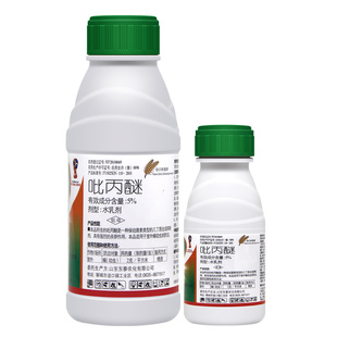 10%吡丙醚蔬菜蓟马蚧壳虫梨木烟白粉虱蚜虫苍蝇乐壮丰杀虫剂农药