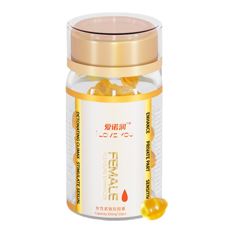 阴道私处紧致丹品缩阴小金丸私密收缩修复盆底肌子宫药仪器旗舰店