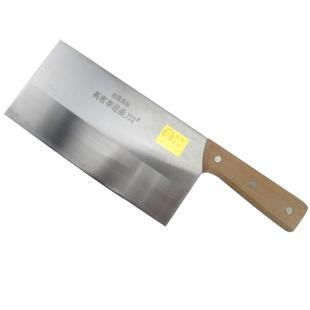 高密菜刀李进1桑刀2切菜刀家用厨师切片刀厨房刀具切肉切丝免磨刀