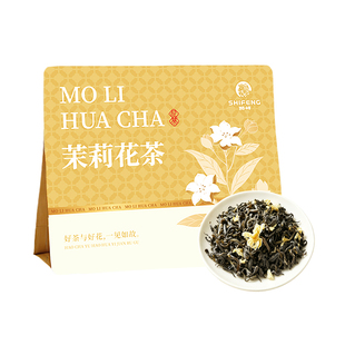 【李佳琦直播间】狮峰牌茉莉花茶浓香型冷泡茶绿茶叶袋装预售5天