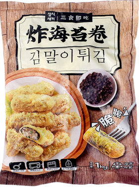 三食即吃黑胡椒味海苔卷加热即食