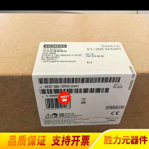 询SIMATIC S7-200 SMART CPU模块，.议价