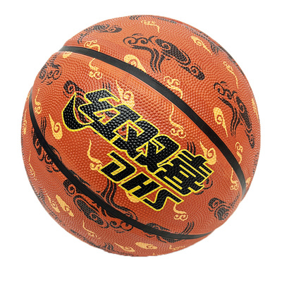 红双喜正品橡胶篮球耐磨