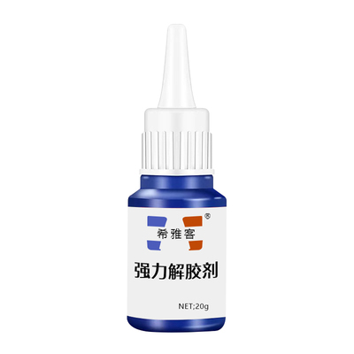 除胶剂去除502瞬间胶ab胶美甲强力不伤漆神器解胶水清丙酮脱胶剂溶解剂衣物手机去胶玻璃瓷砖免钉胶鞋子工具