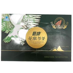 EAGLE&rsquo;/鹰牌花旗参茶3g袋*60袋盒官方西洋参旗舰店礼盒礼物