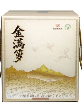 三鹤金满箩特级六堡茶2千克礼盒