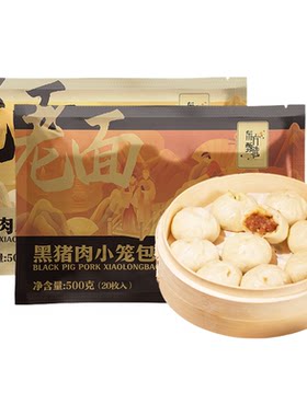 东方甄选小笼包500g/袋纯手工包