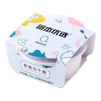 哥本优选脱脂100g奶酪包邮