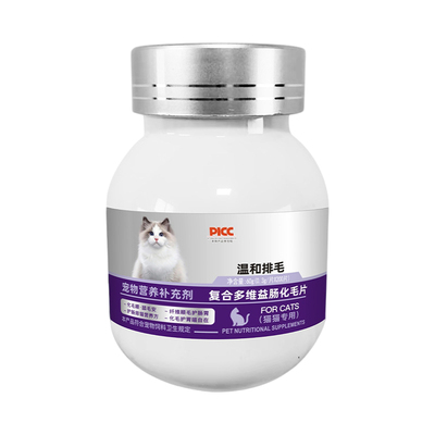 复合益肠化毛片猫狗排毛专用