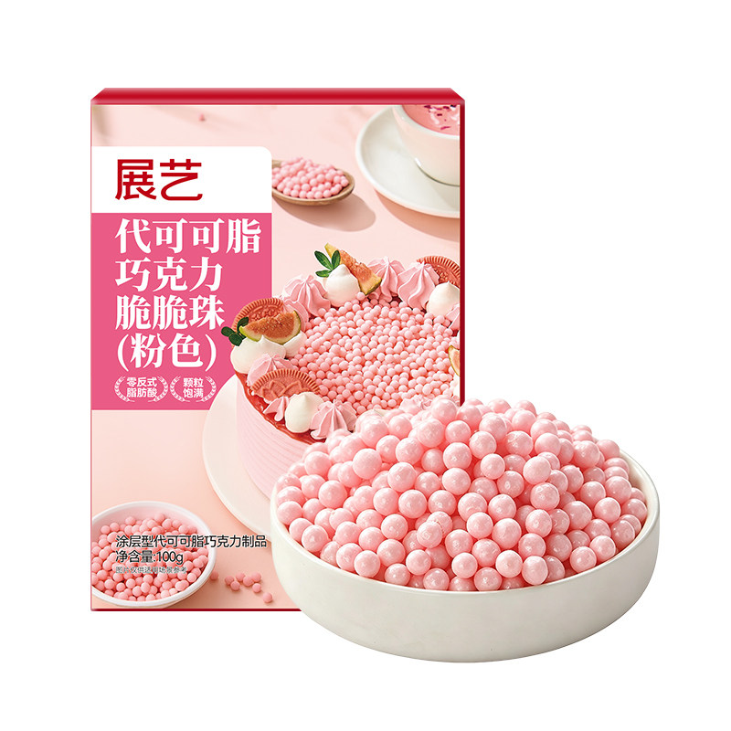 展艺粉色巧克力脆珠烘焙装饰