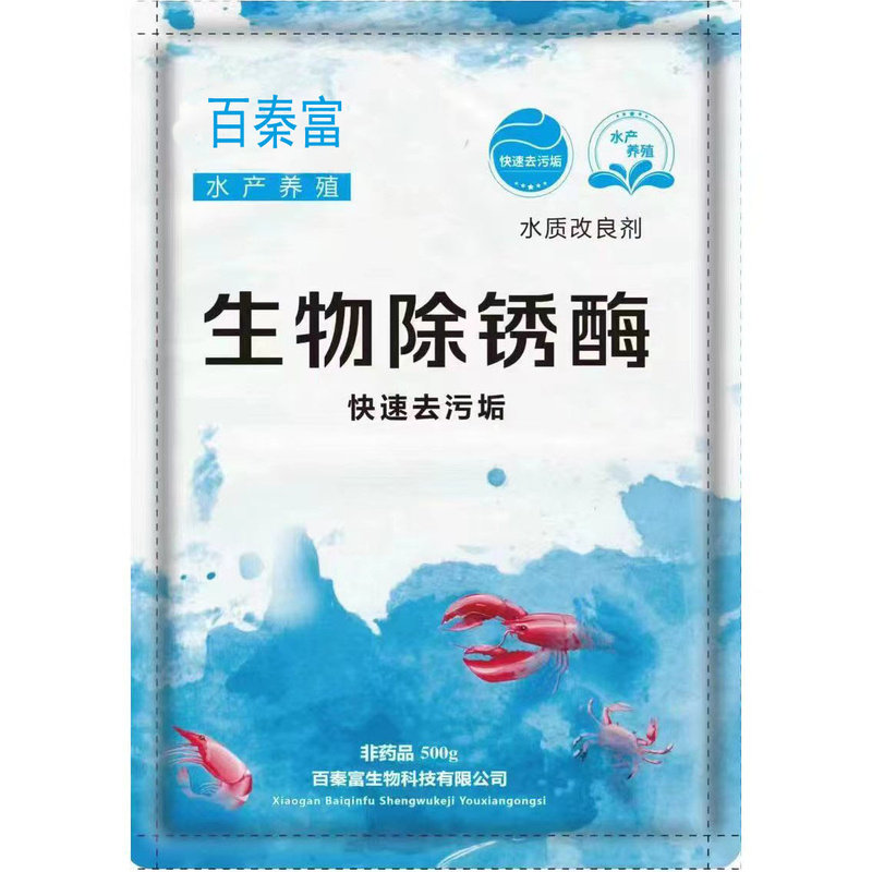 小龙虾洗虾粉清洗剂食用柠檬酸