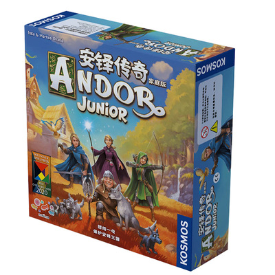 德国进口儿童桌面游戏