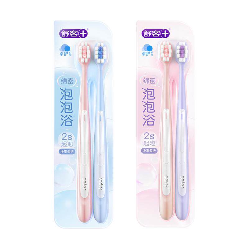 舒客密泡牙刷软毛成人女男情侣牙刷超软护龈小刷头家庭装旗舰店