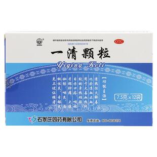 石门 一清颗粒7.5g*12袋