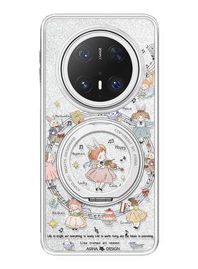 音乐舞会适用华为Mate60Pro手机壳磁吸带支架新款mt70por+支点保护套高级感超薄女好看的可爱mete60防摔全包