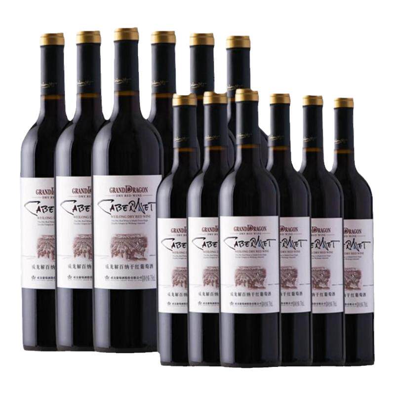 威龙解百纳干红葡萄酒赤霞珠正品
